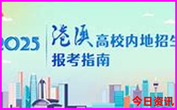 湖南哪个地方夏天凉快